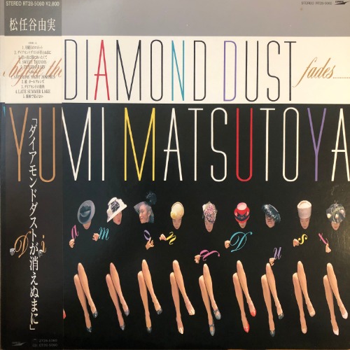 Yumi Matsutoya ‎– Before The Diamond Dust Fades.........