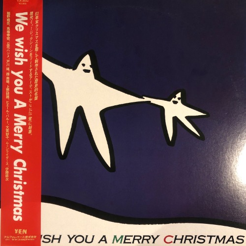 Various - We Wish You A Merry Christmas