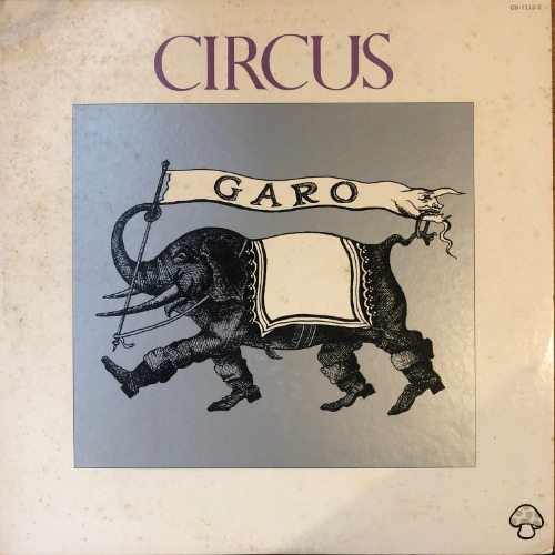 ガロ - Circus