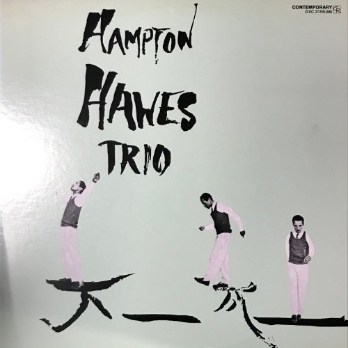 Hampton Hawes Trio - Hampton Hawes Trio, Vol. 1