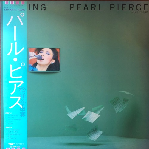 Yuming - Pearl Pierce