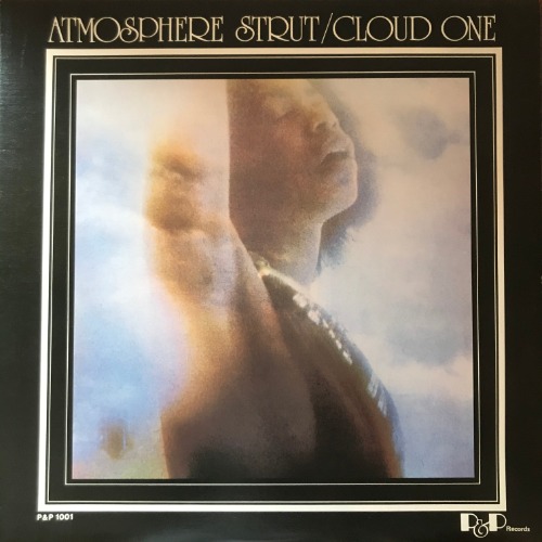 Cloud One - Atmosphere Strut
