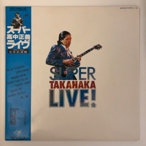 Masayoshi Takanaka - Super Takanaka Live!