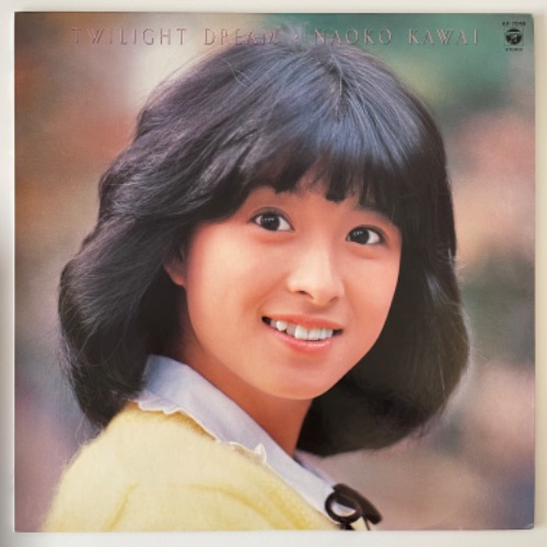 Naoko Kawai - Twilight Dream
