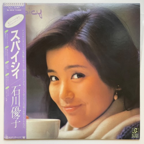 Yuko Ishikawa - Spicy