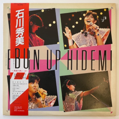 Hidemi Ishikawa - Burn Up Hidemi