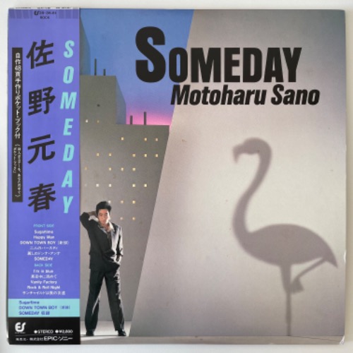 Motoharu Sano - Someday