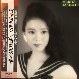 Mariya Takeuchi ‎– Variety
