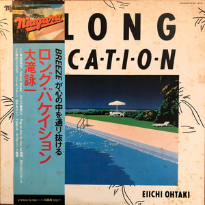 Eiichi Ohtaki ‎– A Long Vacation