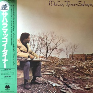 McCoy Tyner – Sahara