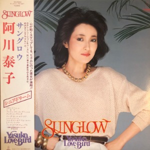 Yasuko Love-Bird ‎– Sunglow