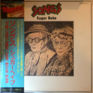 Sugar Babe – Songs