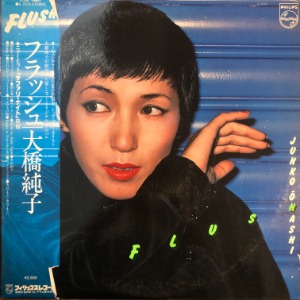Junko Ohashi - Flush