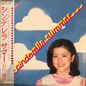 Yuko Ishikawa	- Cinderella Summer