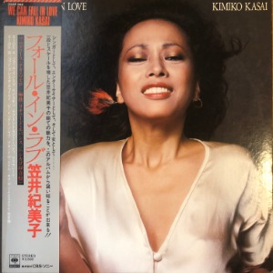 Kimiko Kasai - We can fall in Love
