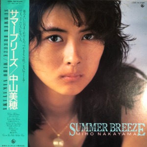 Miho Nakayama - Summer Breeze