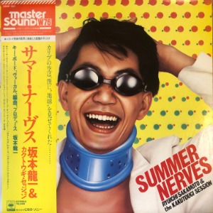 Ryuichi Sakamoto &amp; The Kakutougi Session	- Summer Nerves