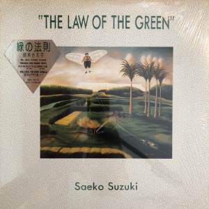 Saeko Suzuki - The Law Of The Green