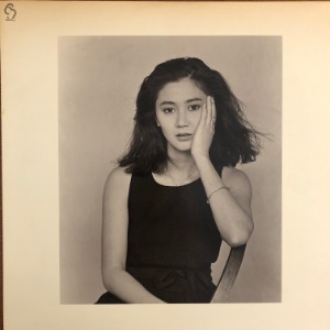 Yukako Hayase - Amino Co De Ji
