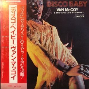 Van McCoy &amp; The Soul City Symphony - Disco Baby