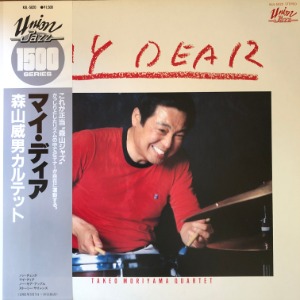 Takeo Moriyama Quartet - My Dear
