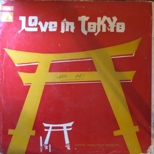 Shankar-Jaikishan - Love In Tokyo