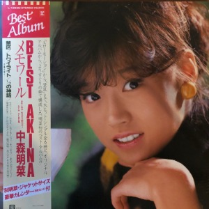 Akina Nakamori - Best Akina