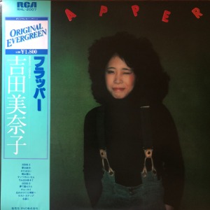Minako Yoshida - Flapper