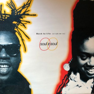 Soul II Soul Featuring Caron Wheeler - Back To Life (Club Mix)