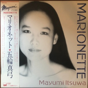 Mayumi Itsuwa - Marionette