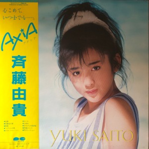 Yuki Saito - Axia