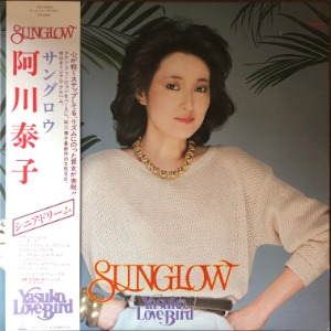 Yasuko Love-Bird - Sunglow