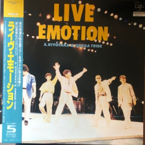 S. Kiyotaka &amp; Omega Tribe - Live Emotion (2 x LP)
