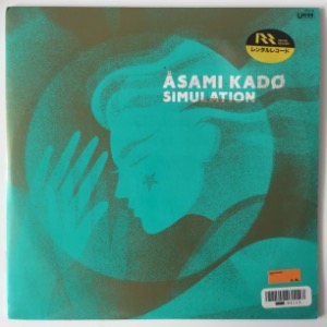 Asami Kado - Simulation