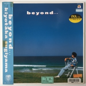 Kiyotaka Sugiyama - Beyond…