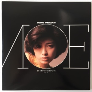Momoe Yamaguchi - 歌い継がれてゆく歌のように &#039;78~&#039;80