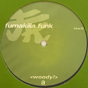  - Fumakilla Funk EP Volume 1