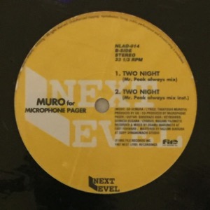 Muro For Microphone Pager - Don&#039;t Forget To My Men