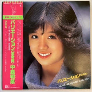 Akina Nakamori - Variation