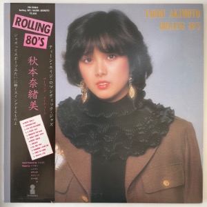 秋本奈緒美 - Rolling 80&#039;s
