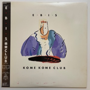 Kome Kome Club - E・B・I・S