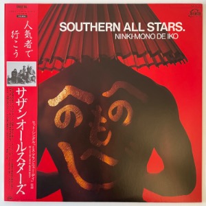 Southern All Stars - Ninki-Mono De Iko