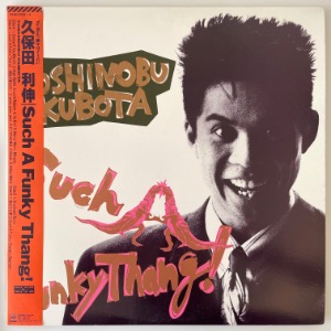 Toshinobu Kubota - Such A Funky Thang!