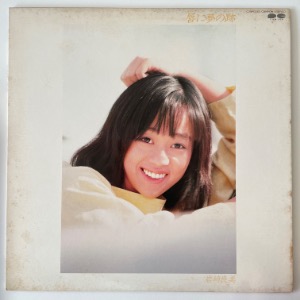 Yoshimi Iwasaki - 唇に夢の跡