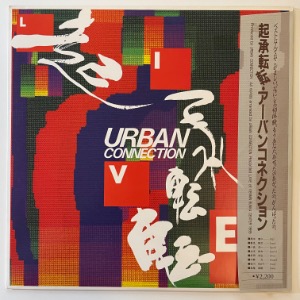 Urban Connection - Ki-Shô-Ten-Ten