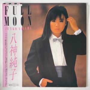 Junko Yagami - Full Moon