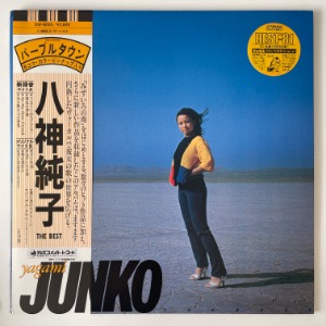 Junko Yagami - The Best