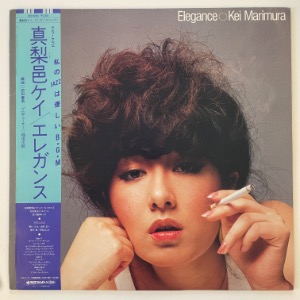 Kei Marimura - Elegance