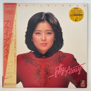 Yuko Ishikawa - Fly Away