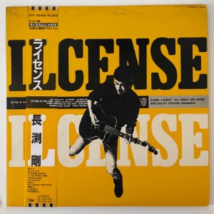 Tsuyoshi Nagabuchi - License